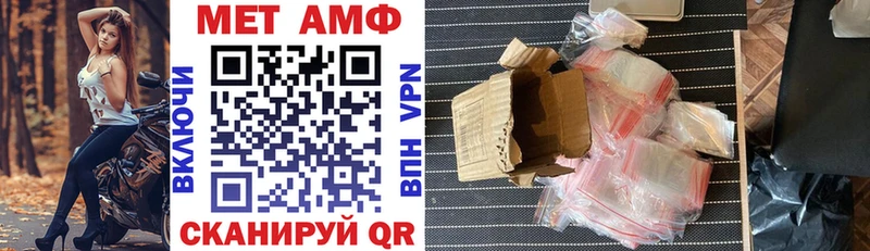 Купить где  Ликино-Дулёво  Amphetamine 97% 