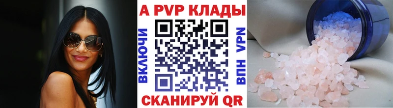 Купить закладки  Ликино-Дулёво  Alfa_PVP крисы CK 