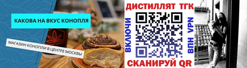 Canna-Cookies марихуана  Купить  Ликино-Дулёво 