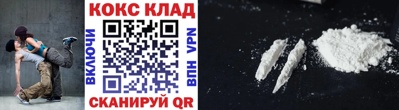Купить закладки  Ликино-Дулёво  Кокаин 97% 