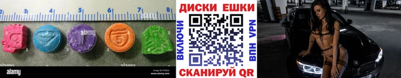 Экстази таблы  Купить закладки  Ликино-Дулёво 