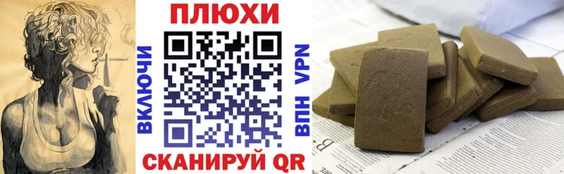 Купить закладки  Ликино-Дулёво  Гашиш Ice-O-Lator 