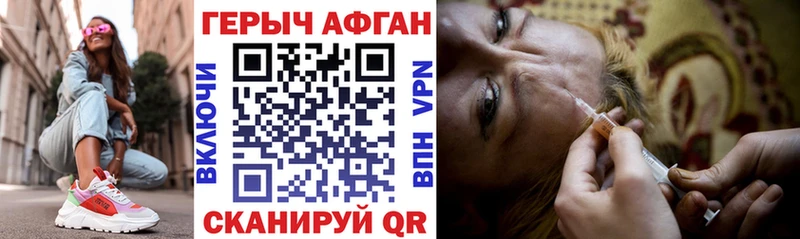 ГЕРОИН Heroin  Купить где  Ликино-Дулёво 