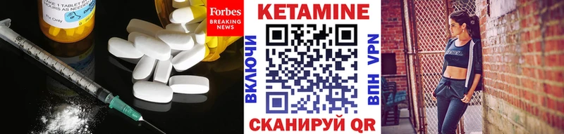 КЕТАМИН ketamine  Купить где  Ликино-Дулёво 