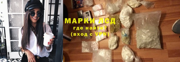 мефедрон мука Костерёво