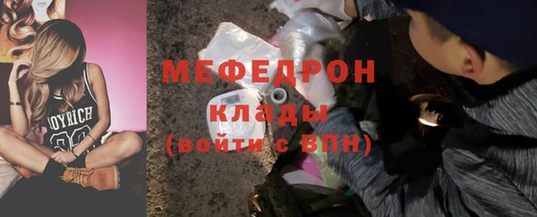 мефедрон мука Костерёво