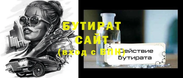 ГАЛЛЮЦИНОГЕННЫЕ ГРИБЫ Корсаков