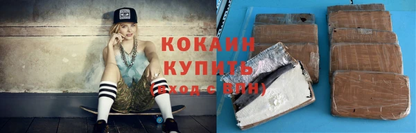 мефедрон мука Костерёво