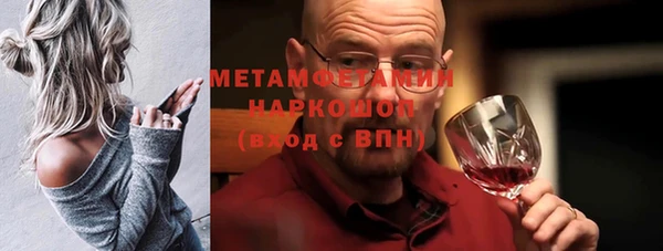 стафф Коряжма
