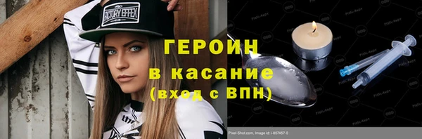 мефедрон мука Костерёво