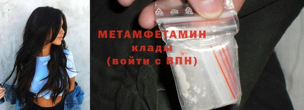 мефедрон мука Костерёво