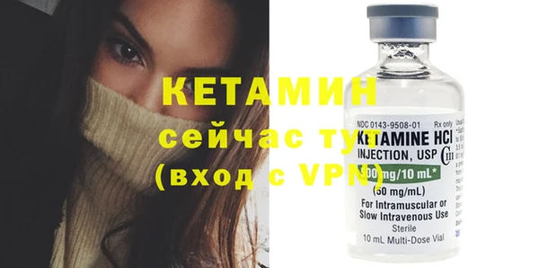 мефедрон мука Костерёво