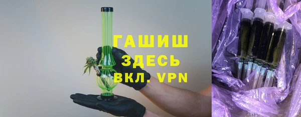 мефедрон мука Костерёво