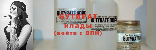 стафф Коряжма