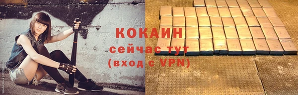 мефедрон мука Костерёво