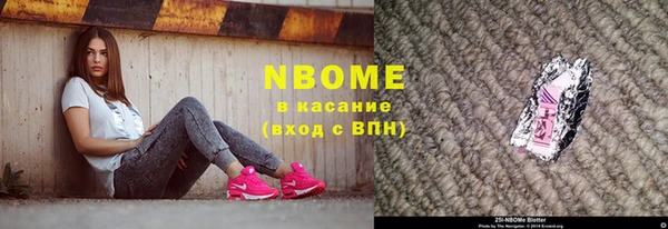 стафф Коряжма