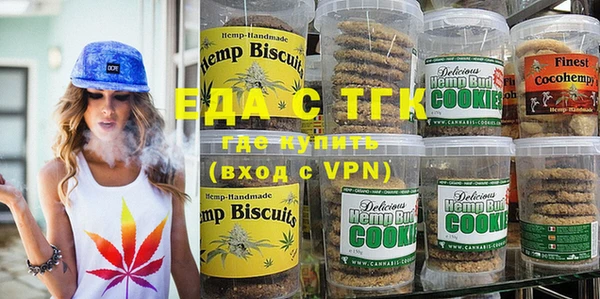 мефедрон мука Костерёво