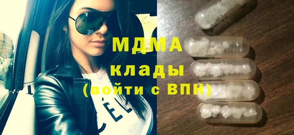 мефедрон мука Костерёво