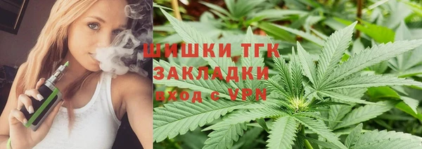 мефедрон мука Костерёво