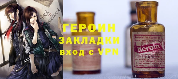 стафф Коряжма