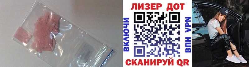 ЛСД экстази кислота  Купить закладки  Ликино-Дулёво 