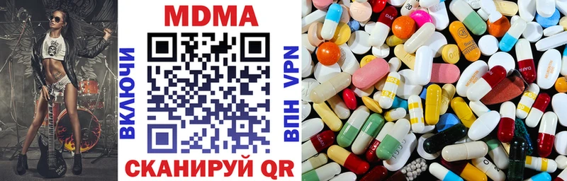 MDMA Molly Ликино-Дулёво