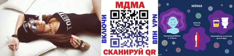 МДМА кристаллы  Купить закладки  Ликино-Дулёво 