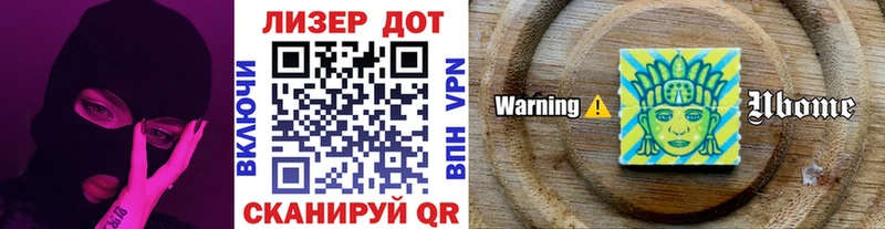 Купить  Ликино-Дулёво  Марки N-bome 1,5мг 